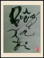 buong-xa-di