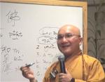 thich-thong-hai-4
