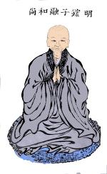 to-su-minh-hoang-tu-dung