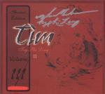 tim-phi-long-thich-vien-giac