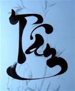 chu-tam