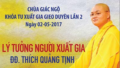thich quang tinh