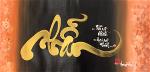 chunhan-thuphap1