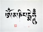 tieng-phan