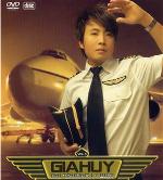 ca-si-gia-huy