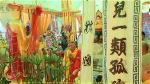 chua-buu-long-11-