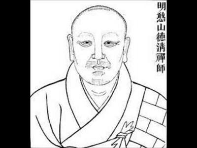 Tăng Triệu Đại Sư