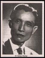 vu-hoang-chuong-1