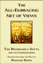 all-embracing-net-of-views-kinhphamvongbbodhi