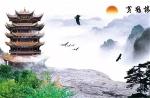 hoang-hac-lau