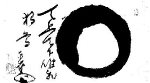 61tranhthien-04