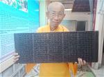 ht-thich-hue-tanh