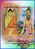 noble-doctrine-thoughts-ven-bopitiye-sumanavansa-thero-translated-by-dr-devananda