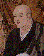 dogen-kigen