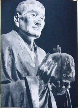 Đại Sư Vô Trước