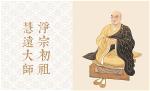 to-su-hue-vien