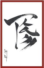 chu-tam