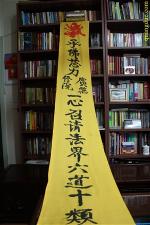 thu-but-ht-thich-huyen-ton-8