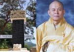 tri-quan-dai-tong-su-