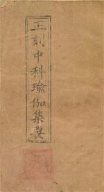 chf-1301844151