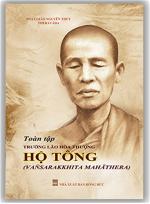 ht-ho-tong-2