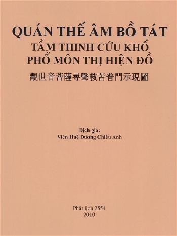 Quan The Am Bo Tat_Vien Hue