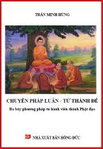 tu-thanh-de-tran-minh-hung