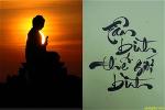 tam-binh-the-gioi-binh