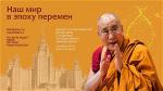 tin-pg-quoc-te-2-20210403