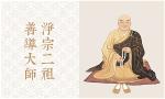 nhi-to-thien-dao