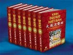 nietban