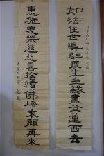 ht-nhu-hue-lien-truong