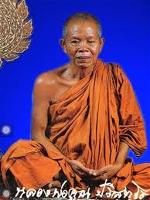 luang-poh-koon