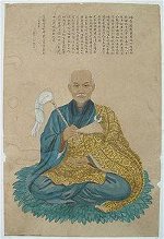 tosunguyenthieu