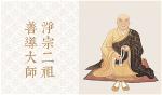 dai-su-te-tinh-triet-ngo