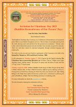 poster-vu-lan-2025-e