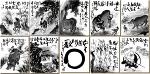 tranh-chan-trau-thien-tong-010