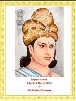 asoka