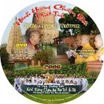 label-dvd-hhad-usa