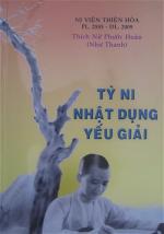 tiniyeugiaibookcover