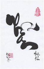 nhannai