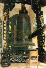 chuathienphu-daihongchung