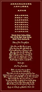 phong-tien-tung-khoa-hat-cat