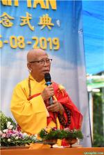 ht-thich-minh-tam