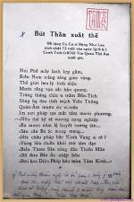 tho-cua-nu-si-tam-tan-4