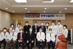 korea-benh-vien-ilsan-cua-dai-hoc-dongguk-3