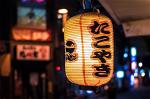 japanese-lantern-ramen-yellow