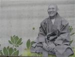 chan-dung-thien-su-phap-danh-1