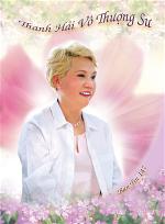 thanh-hai-1