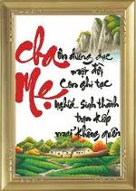 chame-2